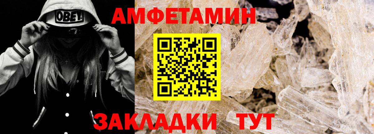 Крымск  АМФ  Вход с VPN  АМФ 98% 