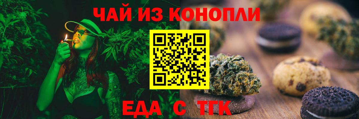 Меф Крымск
