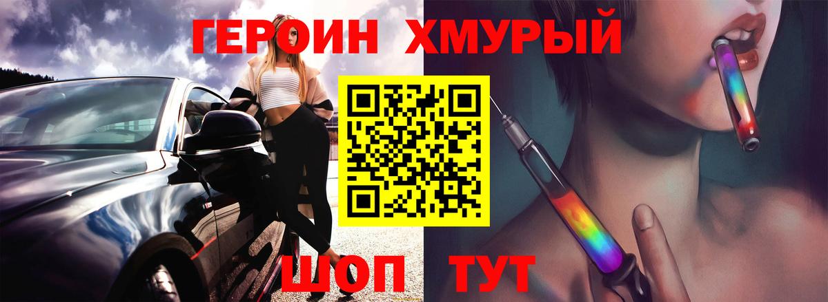Марихуана  ГАШ  Крымск  Меф кристаллы  Вход с VPN  A PVP СОЛЬ кристаллы 