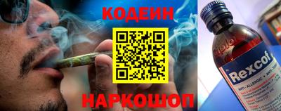 бутират Кингисепп