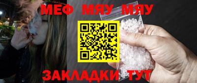 бутират Кингисепп