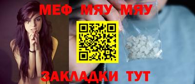 соль курить ск Кинель