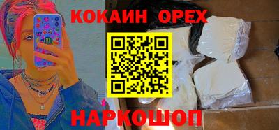 соль курить ск Кинель