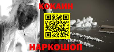 соль курить ск Кинель