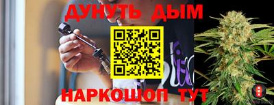 бутират Кингисепп
