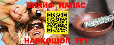 гашишное масло Кимры