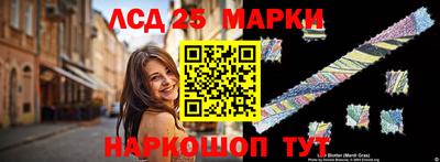 бутират Кингисепп