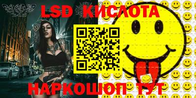 бутират Кингисепп