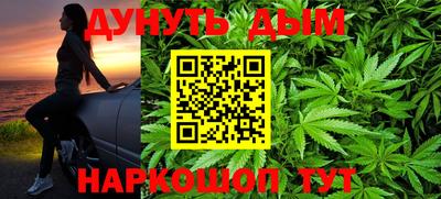 бутират Кингисепп