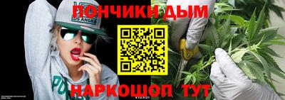 гашишное масло Кимры