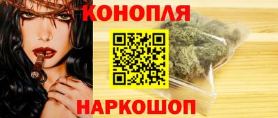 гашишное масло Кимры