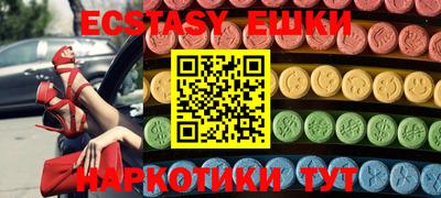 бутират Кингисепп