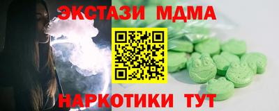 гашишное масло Кимры