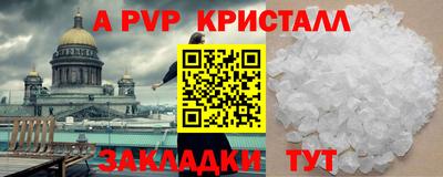 соль курить ск Кинель