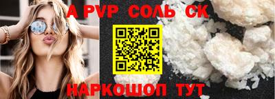 бутират Кингисепп