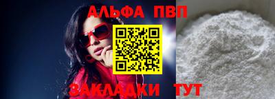 соль курить ск Кинель