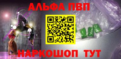 соль курить ск Кинель