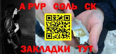 бутират Кингисепп
