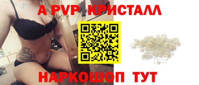 бутират Кингисепп