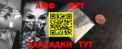 бутират Кингисепп