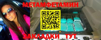 соль курить ск Кинель
