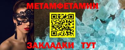 соль курить ск Кинель