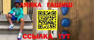 гашишное масло Кимры