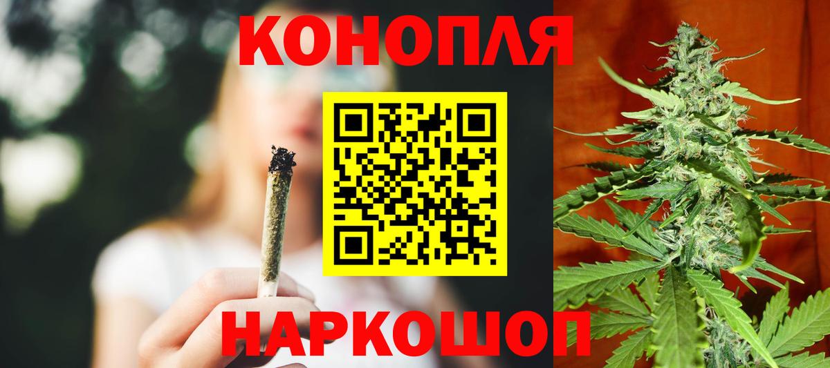 Конопля семена Крымск